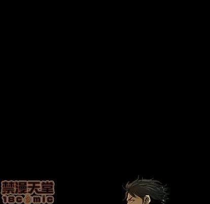 看门狗 看门狗 第170页