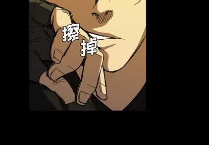 看门狗 看门狗 | 第2章 第2页
