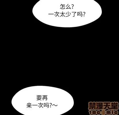 看门狗 看门狗 | 第2章 第5页