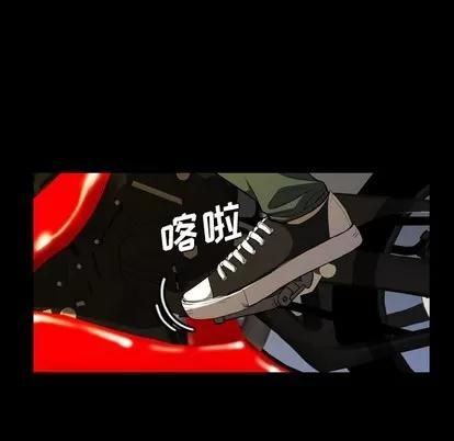 看门狗 看门狗 | 第2章 第18页