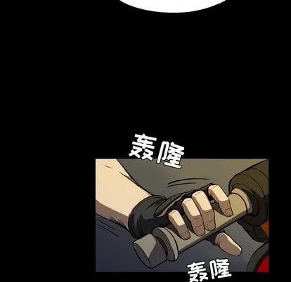 看门狗 看门狗 | 第2章 第21页