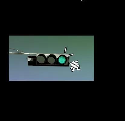 看门狗 看门狗 | 第2章 第22页