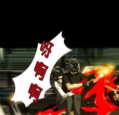 看门狗 看门狗 | 第2章 第23页