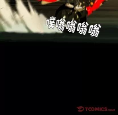 看门狗 看门狗 | 第2章 第24页