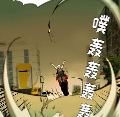 看门狗 看门狗 | 第2章 第26页