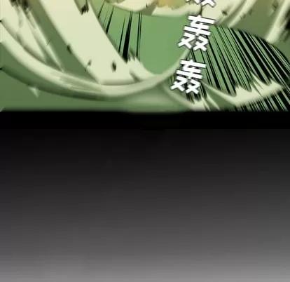 看门狗 看门狗 | 第2章 第27页