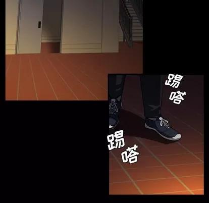 看门狗 看门狗 | 第2章 第49页