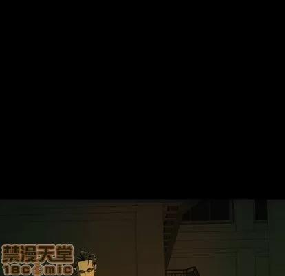 看门狗 看门狗 | 第2章 第50页