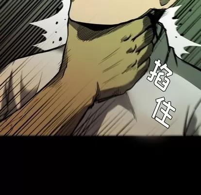 看门狗 看门狗 | 第2章 第56页