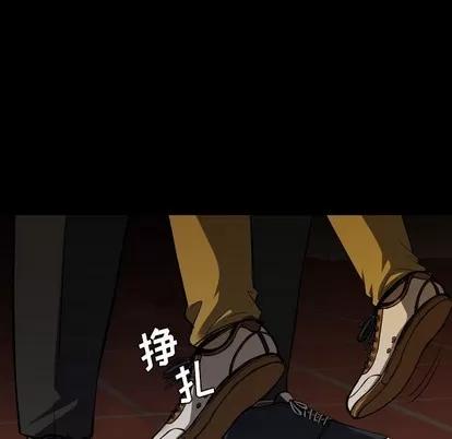 看门狗 看门狗 | 第2章 第57页