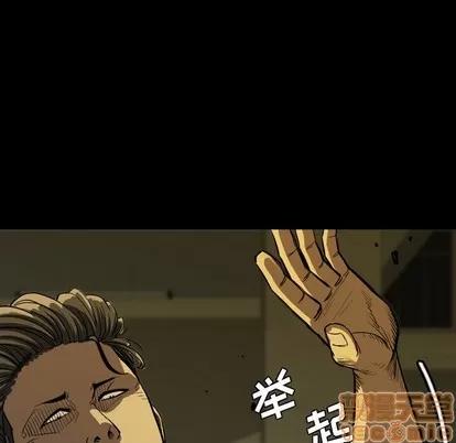 看门狗 看门狗 | 第2章 第65页