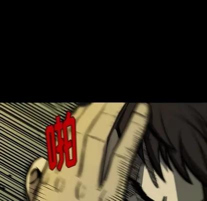 看门狗 看门狗 | 第2章 第67页