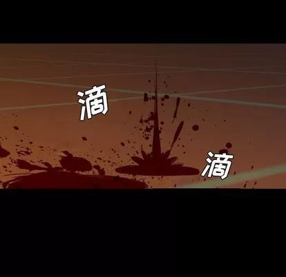 看门狗 看门狗 | 第2章 第74页