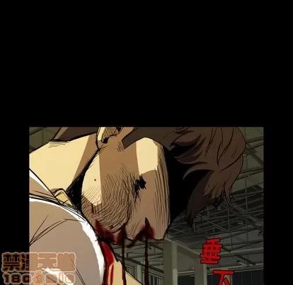 看门狗 看门狗 | 第2章 第75页