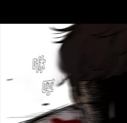 看门狗 看门狗 | 第2章 第77页