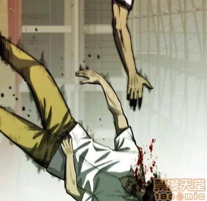 看门狗 看门狗 | 第2章 第80页