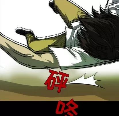 看门狗 看门狗 | 第2章 第83页