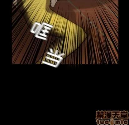 看门狗 看门狗 | 第2章 第85页