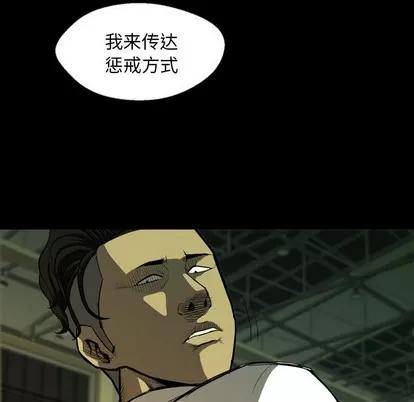 看门狗 看门狗 | 第2章 第88页