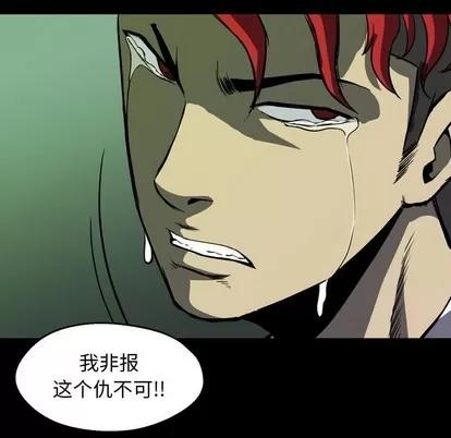 看门狗 看门狗 | 第2章 第96页