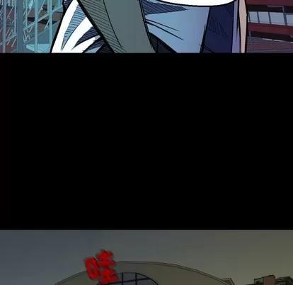 看门狗 看门狗 | 第2章 第103页