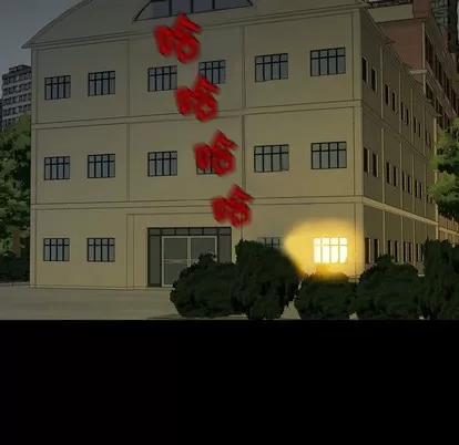 看门狗 看门狗 | 第2章 第104页