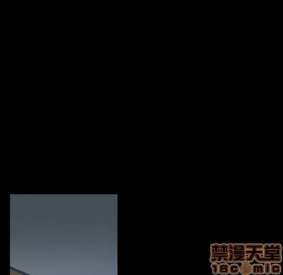 看门狗 看门狗 | 第2章 第105页