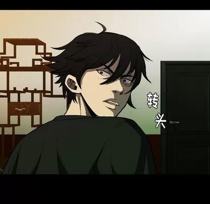 看门狗 看门狗 | 第2章 第127页