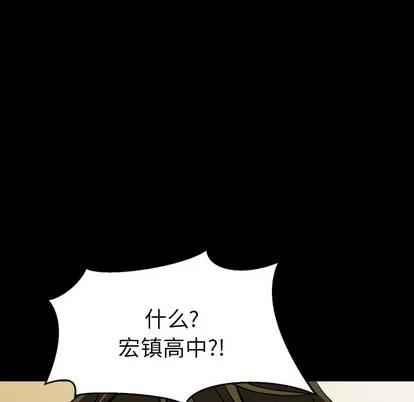 看门狗 看门狗 | 第2章 第128页