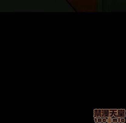 看门狗 看门狗 | 第2章 第130页