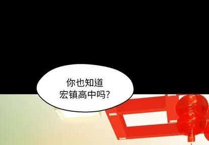 看门狗 看门狗 | 第3章 第1页