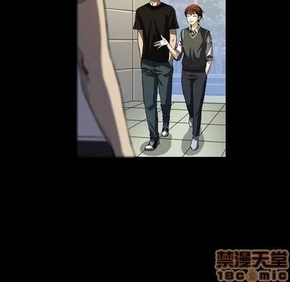 看门狗 看门狗 | 第3章 第30页