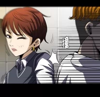 看门狗 看门狗 | 第3章 第31页