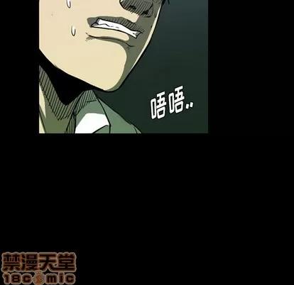 看门狗 看门狗 | 第3章 第60页