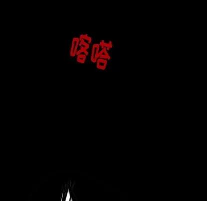 看门狗 看门狗 | 第3章 第61页