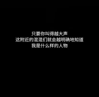 看门狗 看门狗 | 第3章 第68页