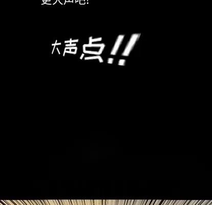 看门狗 看门狗 | 第3章 第72页