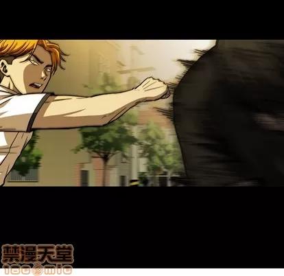 看门狗 看门狗 | 第3章 第85页