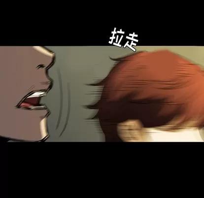 看门狗 看门狗 | 第3章 第109页