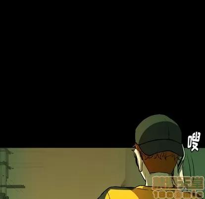 看门狗 看门狗 | 第3章 第120页