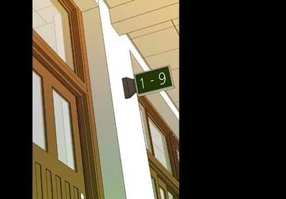 看门狗 看门狗 | 第4章 第4页