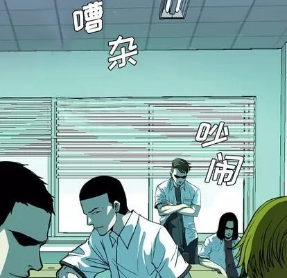 看门狗 看门狗 | 第4章 第8页