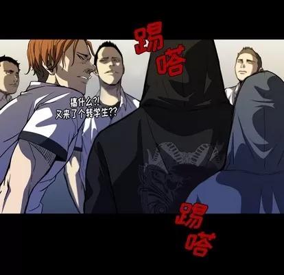 看门狗 看门狗 | 第4章 第19页