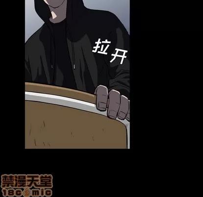 看门狗 看门狗 | 第4章 第25页
