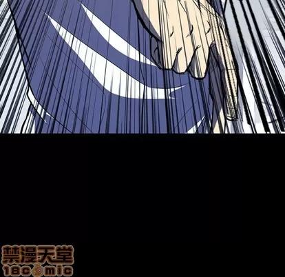 看门狗 看门狗 | 第4章 第35页