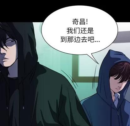 看门狗 看门狗 | 第4章 第38页