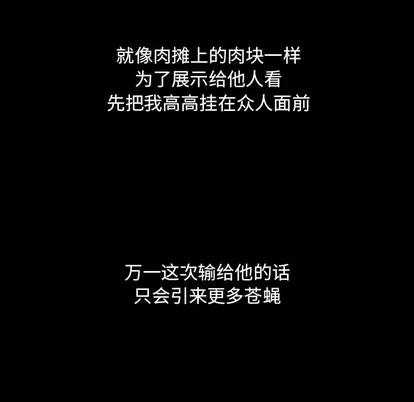 看门狗 看门狗 | 第4章 第44页