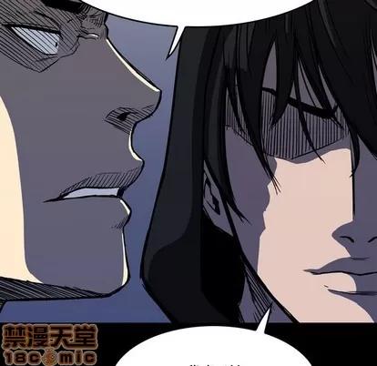 看门狗 看门狗 | 第4章 第55页