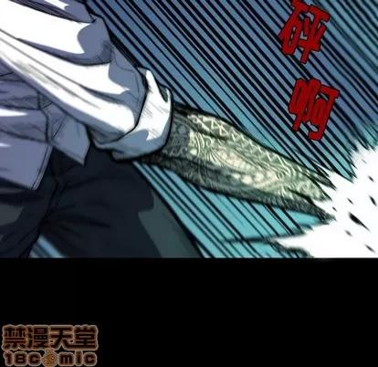 看门狗 看门狗 | 第4章 第60页
