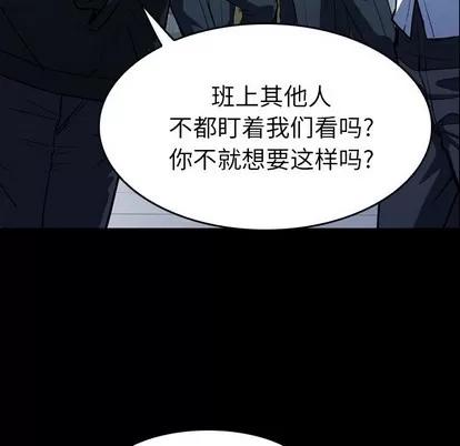 看门狗 看门狗 | 第4章 第72页